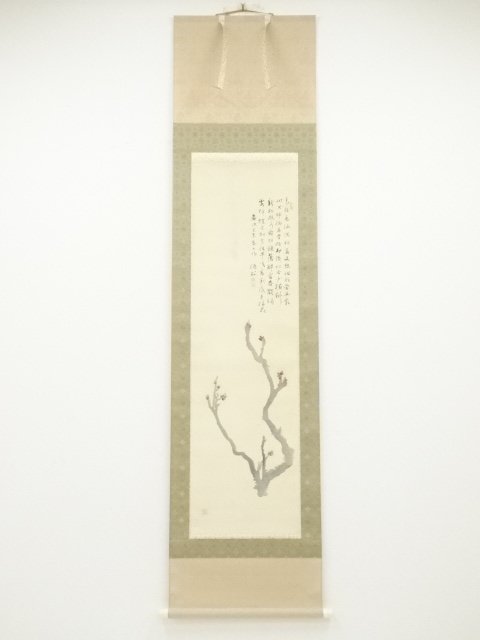 Paintings & Calligraphy